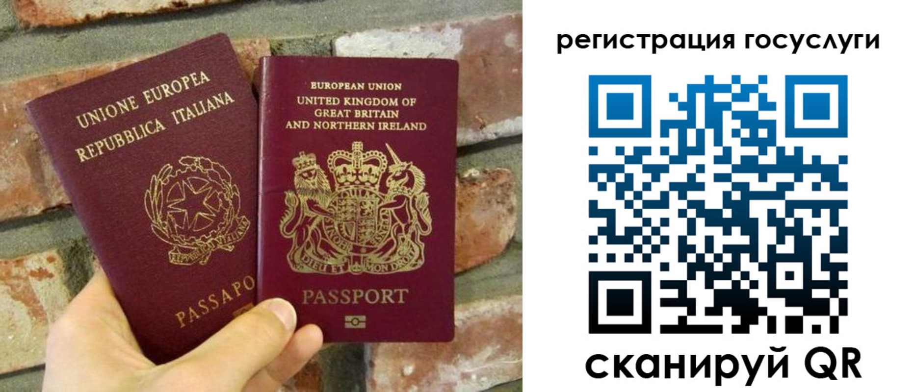 регистрация для дет. сада в Бокситогорске