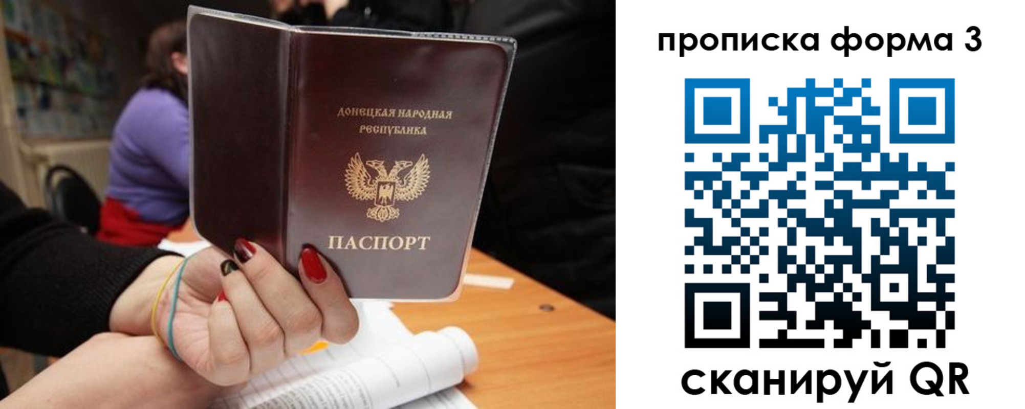 миграционный учет в Бокситогорске