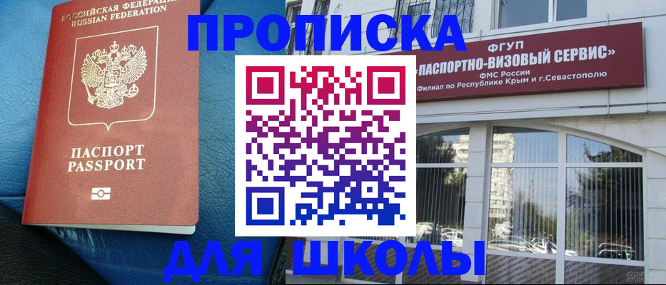 временная регистрация надежно в Бокситогорске