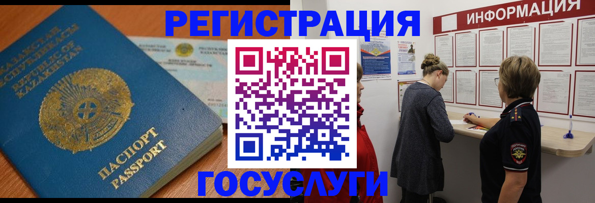 прописка паспорт в Бокситогорске